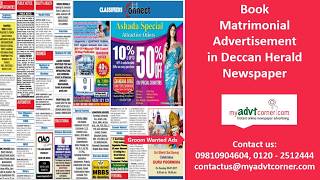 Deccan Herald Matrimonial Ads @ Myadvtcorner