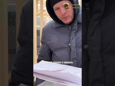 Что может замедлить строительство дома? Каркасный дом, строительство под ключ