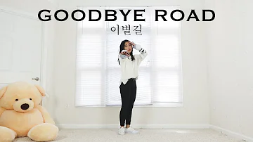 iKON - '이별길(GOODBYE ROAD)' Lisa Rhee Dance Cover