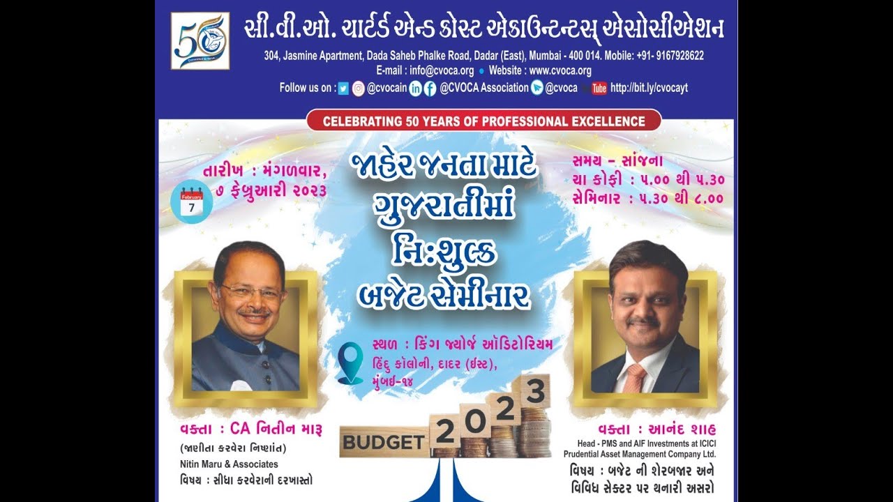 Union Budget 2023 - Direct Tax Proposals & Impact on Capital Market and other sectors