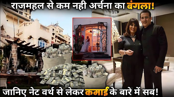 Here’s Inside Pics of Archana Puran Singh’s House; Know Some Interesting Details of her !