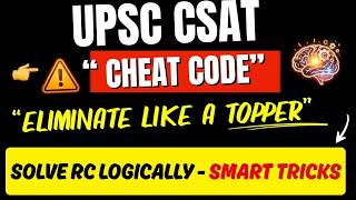 CSAT RC Tricks 🔥 Solve Without Reading | UPSC 2026 (Solve in 30 Sec)#csat