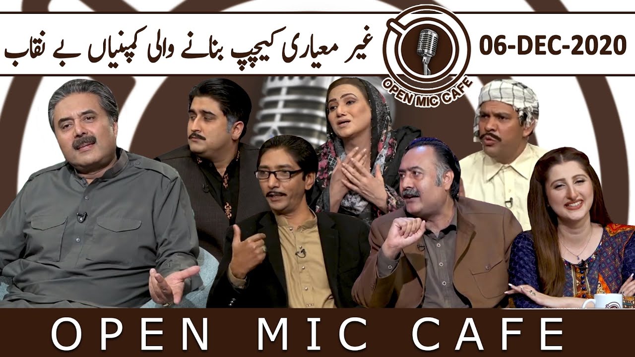 Open Mic Cafe with Aftab Iqbal | Episode 85 | 06 December 2020 | GWAI