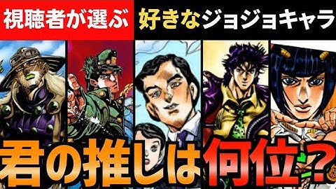 Jojoマニアnext Youtube