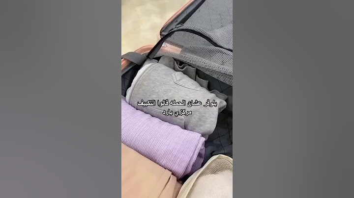 إذا كنت مسافرا لأداء مناسك الحج..أشياء لا تفوتك فى حقيبة سفرك😱#اكسبلور_فولو #مليون #لايك_اشتراك