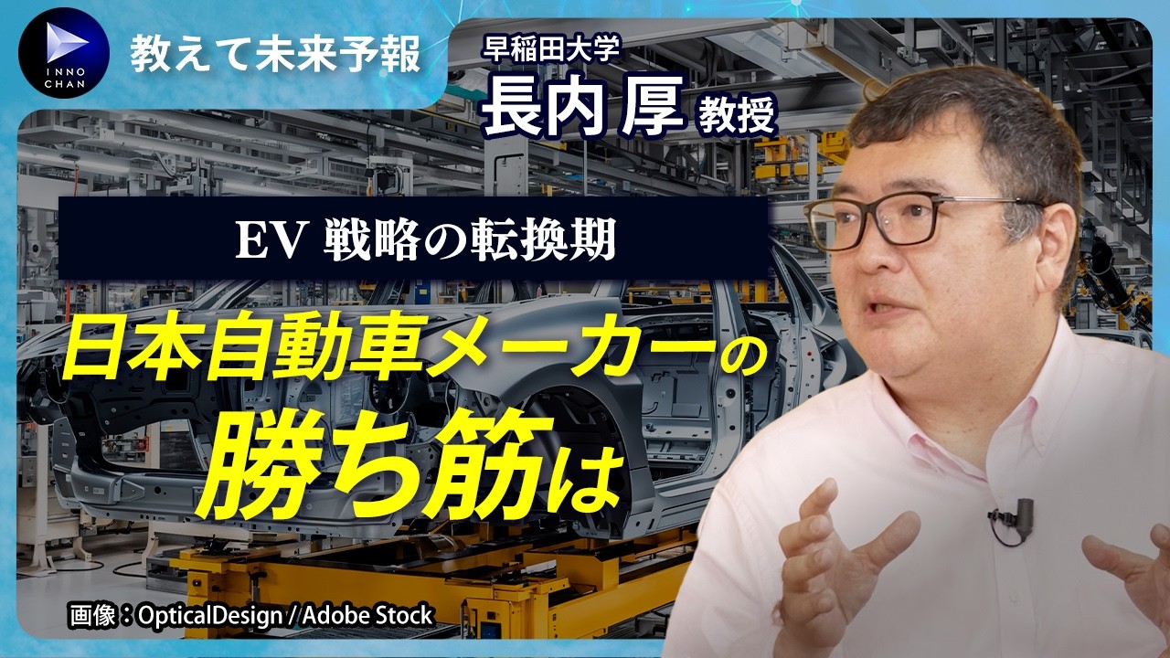 ホンダの巨額赤字と脱エンジン戦略見直しから考える、日本自動車