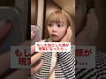 もしも加工した顔が現実になる世界だったら...#shorts