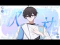 【歌枠】清楚歌枠｜10,600人目標 #shorts