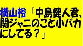 セクゾ ラジオ