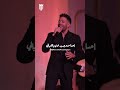 عندك استنى دقيقة