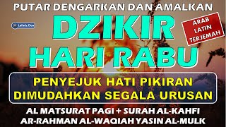 DZIKIR PAGI Pembuka Rezeki HARI RABU | Doa Pembuka Rezeki dari Segala Penjuru Zikir Penenang Hati