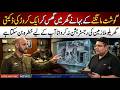 Eid-ul-Adha Heist: Father-Son Duo Steals 1 Crore on a Bicycle | Noman Sheikh’s Express Exclusive