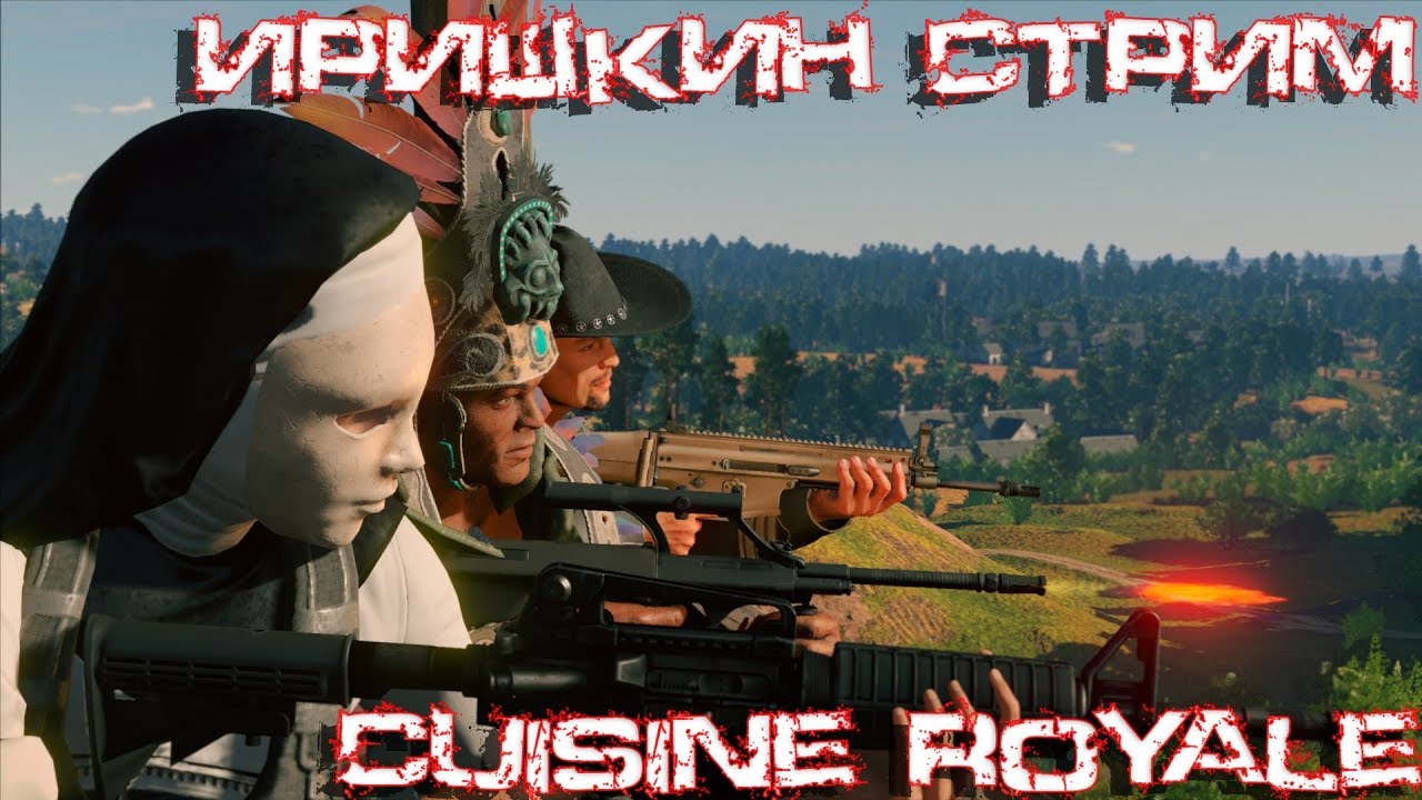 cuisine royale girl