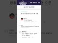 쌍용더플래티넘 서면