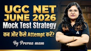 UGC NET June 2026 | Home Science Mock Test | How To Attempt Mock Test