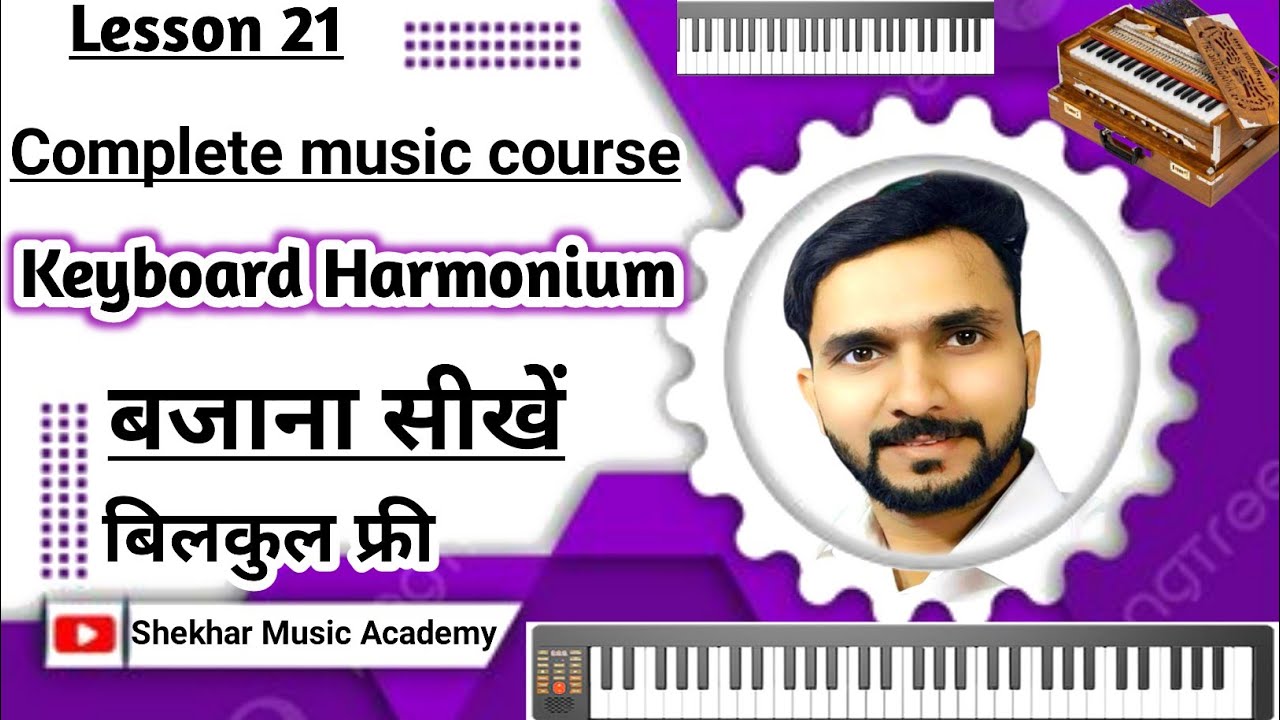 CLASS -21 Learn Keyboard / Harmonium || Free Music Classes || Shekhar Music Academy 