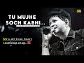 Tu Mujhe Soch Kabhi - KK | Zindagi Tere Naam | Emraan Hashmi, Pritam Mp3 Song