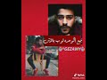 احمد كامل بنتألم عشان ننسي احمد كامل بنتألم عشان ننسي