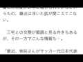 柴咲コウが独身を貫く理由!!