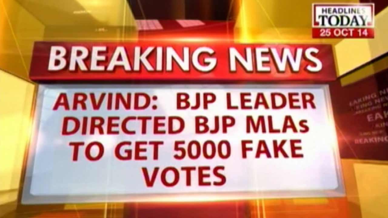 AAP chief Arvind Kejriwal alleges that BJP planning to get 'fake votes'