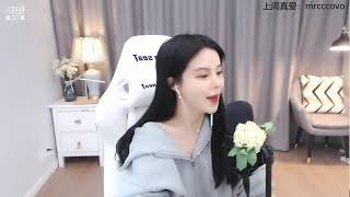 斗鱼douyu 苏恩Olivia 20210303