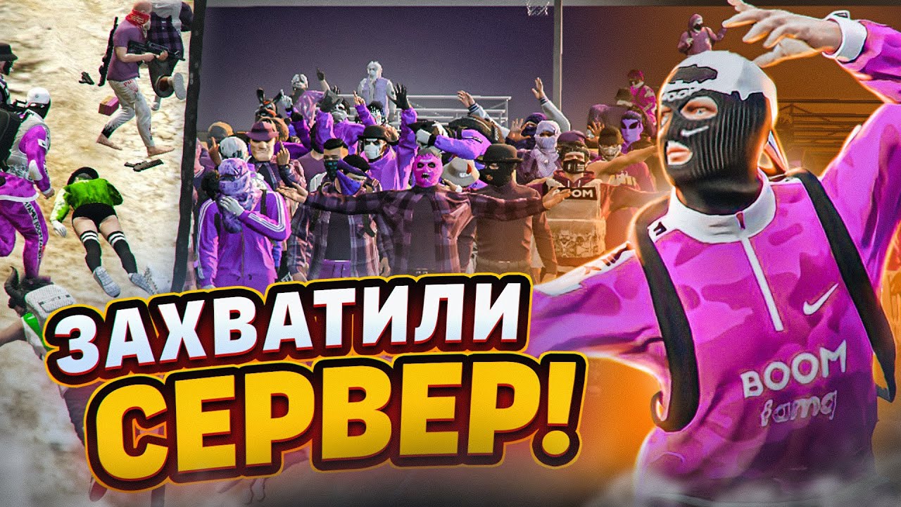 РЕБЁНОК ВЕРНУЛСЯ В ГЕТТО И УНИЗИЛ САМУЮ СИЛЬНУЮ ФРАКЦИЮ СЕРВЕРА В ГТА 5 РП!