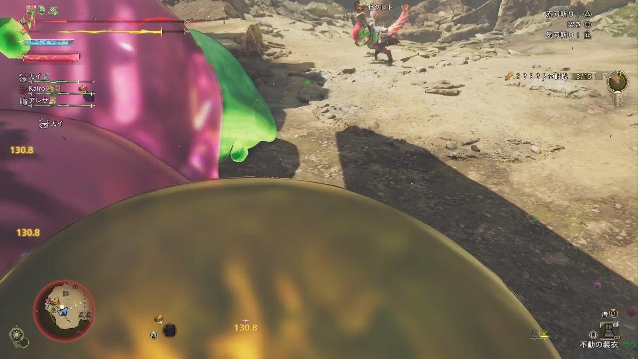 Monster Hunter Wilds_20260310084338