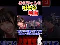 【あのちゃん ひろゆき ディベート】あのちゃんの好きな映画『神は見返りを求める』『リリイ・シュシュのすべて』 #shorts
