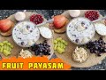 Delicious  fruit payasam recipe in tamil bharathicooks cooking
