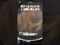 エビの出汁で作った料理 #料理