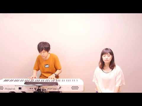 【第３５日目】側にいて cover（阿部真央）／有岡未里