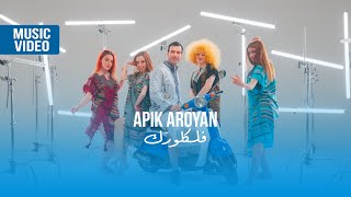 Apik Aroyan - Folklorak [Official Video] (2022) / أبيك أرويان - فلكلورَك