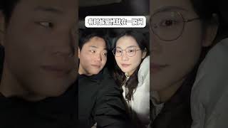 Sometimes Love And Hate Can Happen In An Instant Video S Daily Life Unexpe