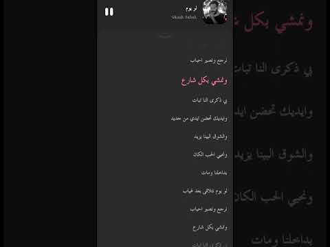 شوفتك غيث صباح