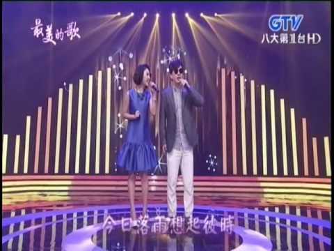 方宥心、蕭煌奇-落大雨彼日(2016-06-10 最美的歌)
