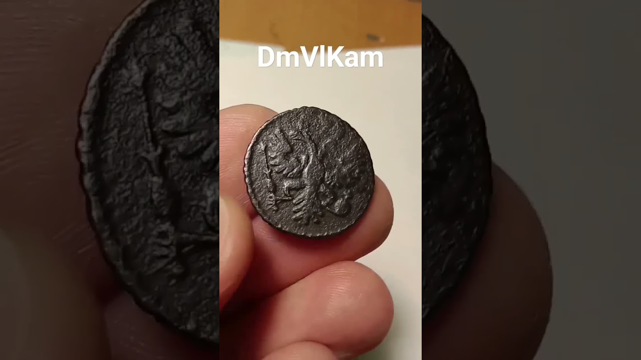 Very old coin: Anna Ivanovna, Russland, polushka (overstruck), 1731 AD.