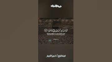 تلاوة قديمة 🕊 سورة الذاريات  🕊   لفضيلة الشيخ أ د سعود بن إبراهيم الشريم