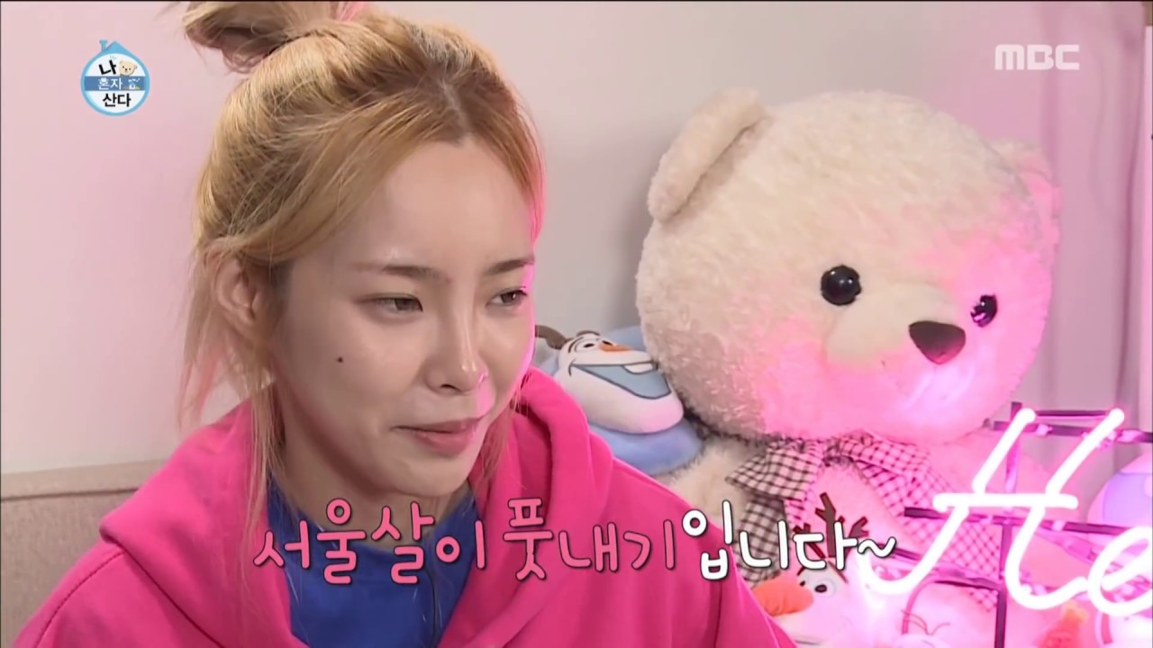 [나 혼자 산다] 눈뜨자마자 ㅇㅇㅇ은 필수!? ( ﾟoﾟ) 다소 특이한(?) 헤이즈의 아침 일과 😂