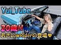 【愛車紹介させてください♡】なんと!?二十歳のLowRider♡64y インパラ コンバーの登場≪Yui_Tube≫ Japanese LowRider life Style