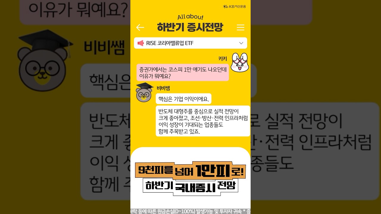 동영상 재생