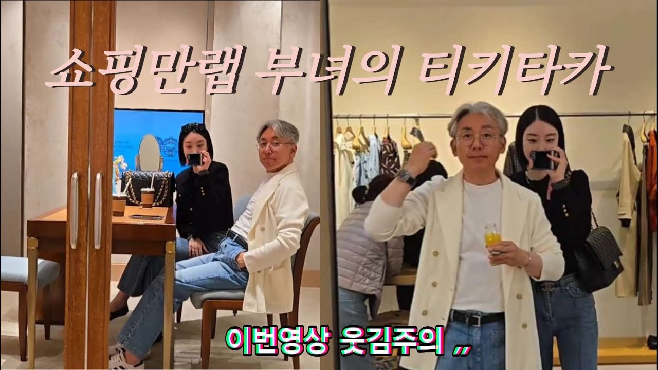 쇼메에서 미리주신 아빠 깜짝 생신선물 🎁 눈 돌아버린 1캐럿 솔리테어링 입문 ,,