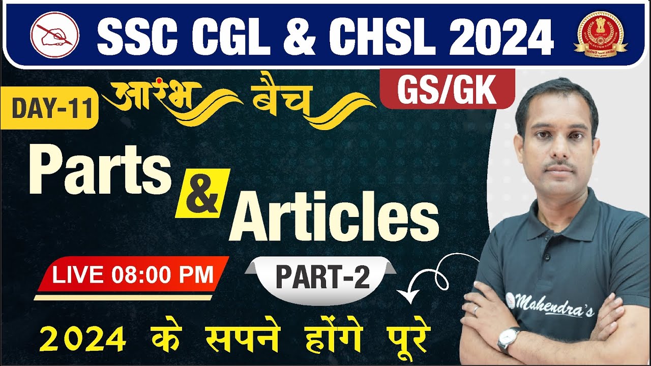 Parts & Articles of Indian Constitution | Indian Polity | SSC CHSL/CGL ...