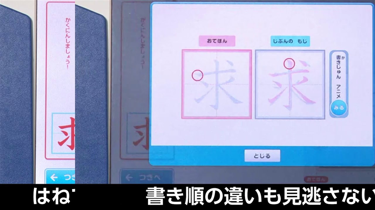 進研ゼミ 小学講座ｘ楽天ポイント ご入会で600ポイントプレゼント