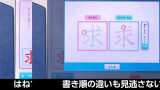 字が汚いにサヨナラ 子どもの汚い字が劇的に美しくなる方法 小学生のための英語学習必勝法