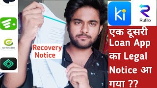 #LoanappLegalAction #Kisshtloanapp Started By Anather Apps|Notice वेजना होगेया Start By Post#Rufilo screenshot 2