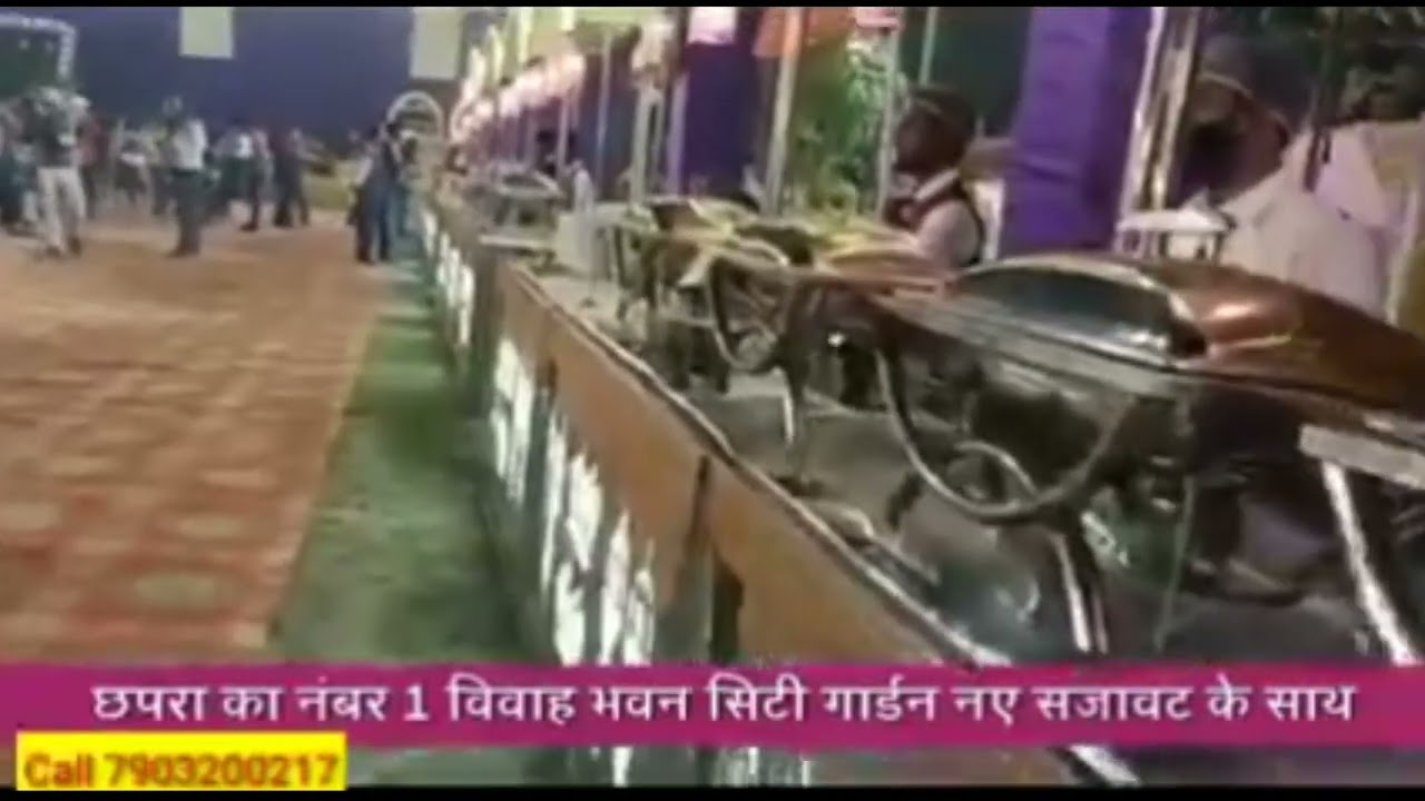 City Garden Chapra , Best Vivah Bhawan in Chapra,