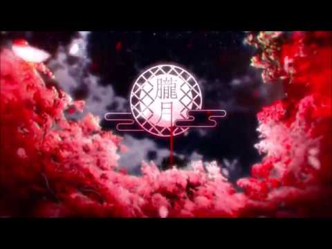 ❖朧月 / まふまふ【歌ってみた by 429】
