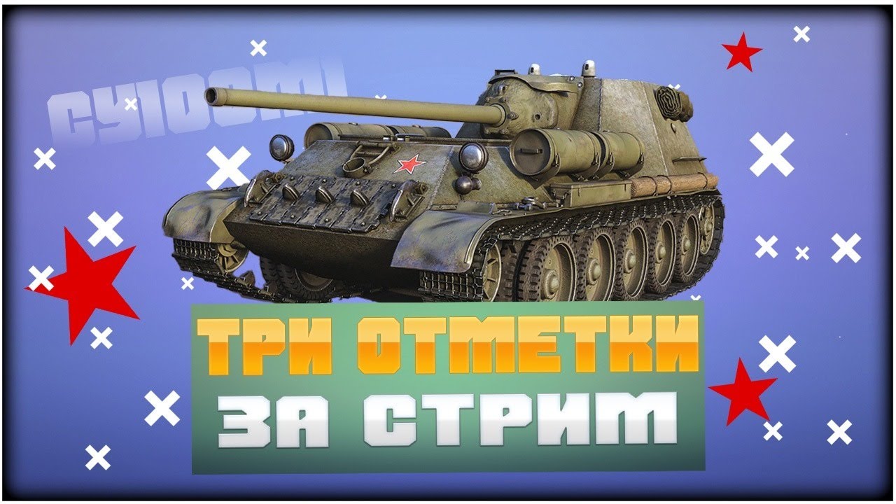 Ир 100м авто