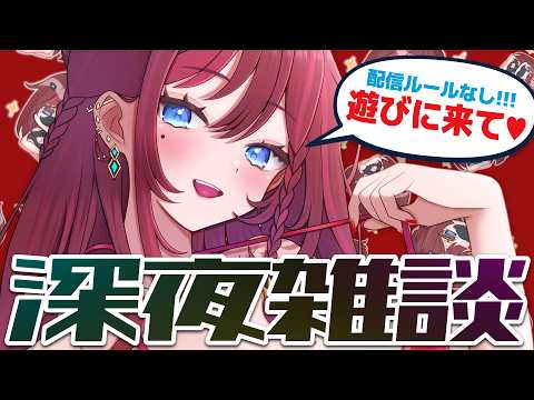【 雑談 】8/1 仕事終わったからちょこっとだけ!!!【 VTuber / 毘沙門天ゆるいこ 】