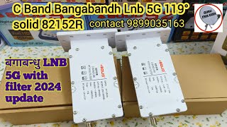 Bangabandhu lnb 5G with filter || solid 82152R Bangabandhu lnb || c band 5G lnb 82155R